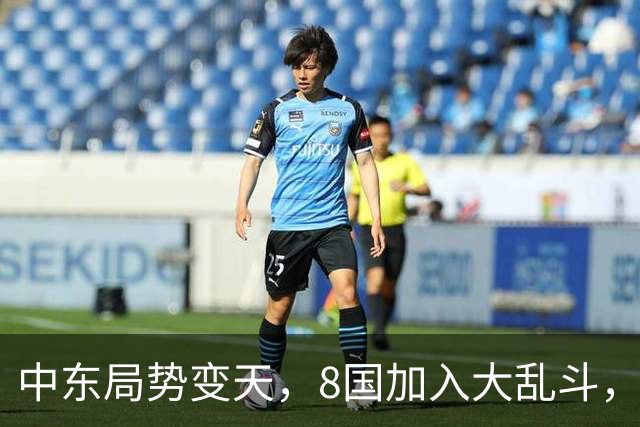 中东局势变天，8国加入大乱斗，巴基斯坦封锁边境，埃及要动真格