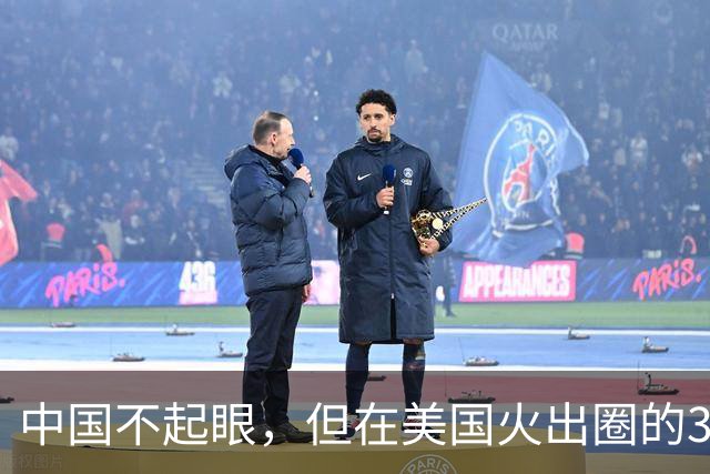 中国不起眼,但在美国火出圈的3大神器,卖到美国价格翻了好几倍