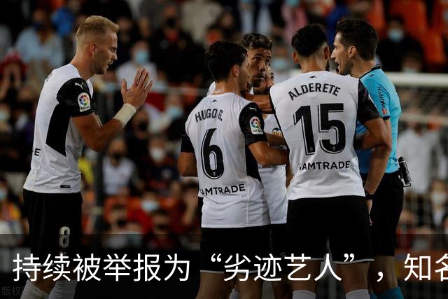持续被举报为“劣迹艺人”，知名歌手回应