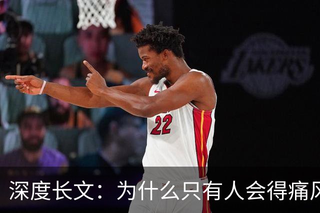 深度长文:为什么只有人会得痛风?答案要从3.6亿年前那条上岸的鱼说起!
