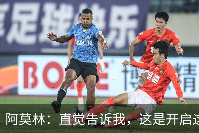 阿莫林:直觉告诉我,这是开启这场比赛的最佳首发阵容