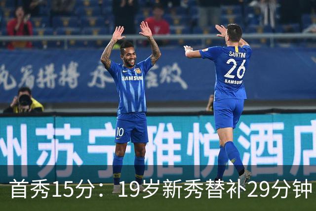 首秀15分：19岁新秀替补29分钟，快船主场大胜国王